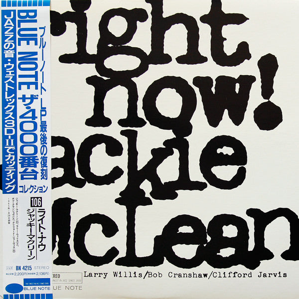 Release: Right Now!-Vinyl-Japan-1991-BN 4215-3490096