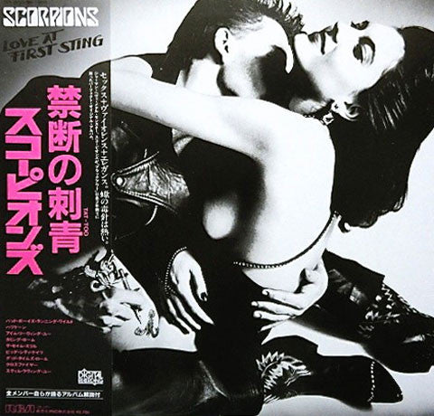 Release: Love At First Sting-Vinyl-Japan-1984-RPL-8223-2054297