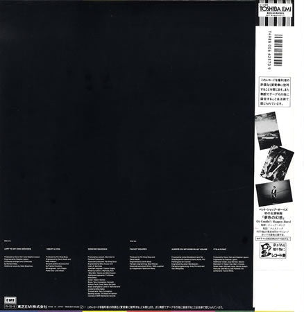 Master Release: Introspective by Pet Shop Boys