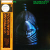 John Coltrane - The Africa Brass Sessions, Vol. 2 (Vinyl, LP, Album, Reissue, Stereo) Very Good Plus (VG+) / Very Good (VG)