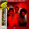Return To Forever - No Mystery (LP, Album, Reissue) - Very Good Plus (VG+) / Very Good Plus (VG+)