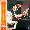 Tony Bennett - The Tony Bennett Bill Evans Album (Vinyl, LP, Album) Very Good Plus (VG+) / Very Good Plus (VG+)
