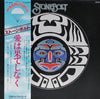 Stonebolt - Stonebolt (LP, Album) - Very Good (VG) / Very Good (VG)