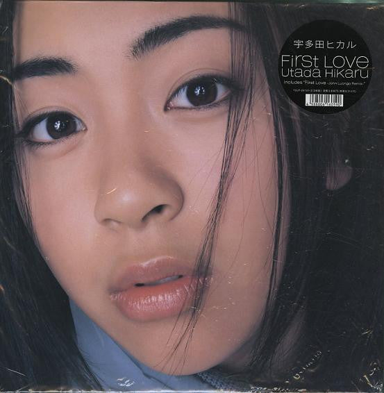 Release: First Love-Vinyl-Japan-1999-TOJT-24141-2-1886167