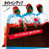 Yellow Magic Orchestra - Tighten Up (Vinyl, 7