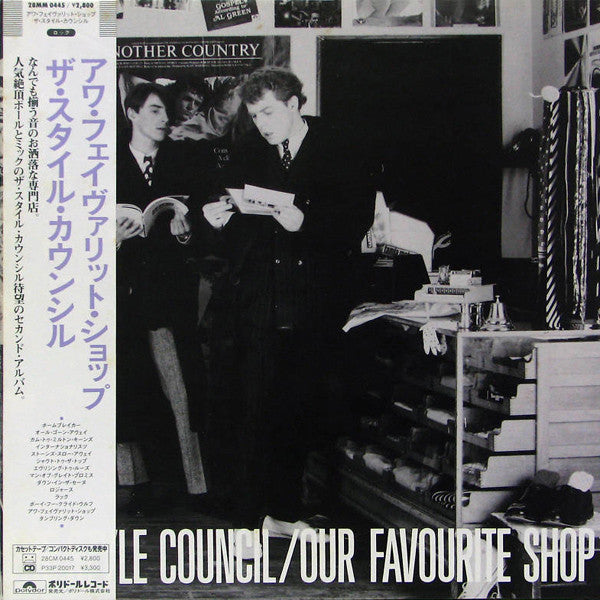 Our Favourite Shop