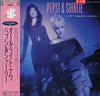 Pepsi & Shirlie - All Right Now (Vinyl, LP, Album, Promo) Very Good Plus (VG+) / Very Good Plus (VG+)