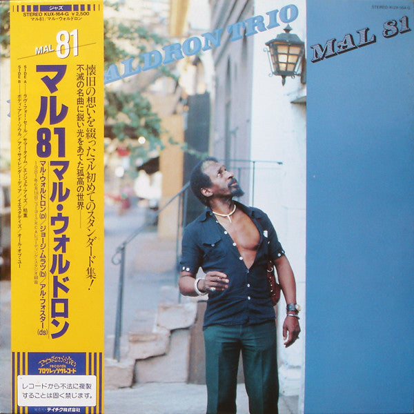 Release: Mal 81-Vinyl-Japan-1981-KUX-164-G-2496548