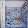 P-Model - Karkador (LP, Album, Stereo) - Very Good Plus (VG+) / Very Good (VG)