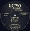 Muro - 三者凡退 = Triple Withdrawal (Vinyl, 12