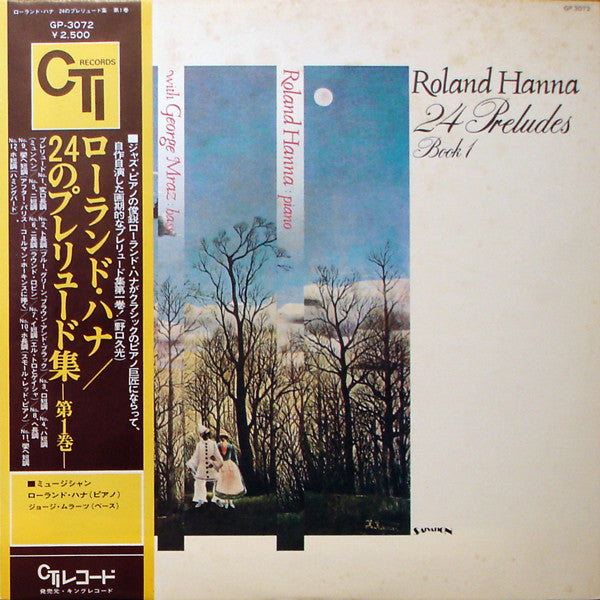 Release: 24 Preludes - Book 1-Vinyl-Japan-1976-GP-3072, GP-3072-2225887