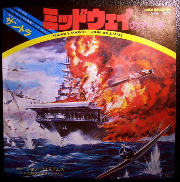 Master Release: Midway March by John Williams (4)