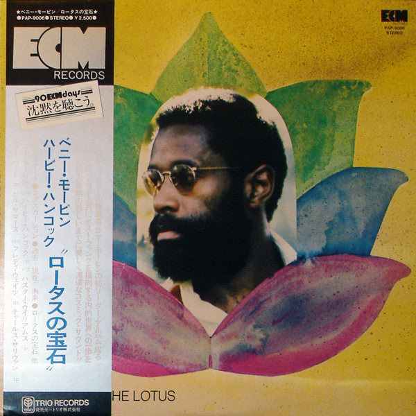 The Jewel In The Lotus