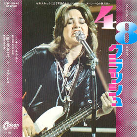 Master Release: 48 Crash by Suzi Quatro
