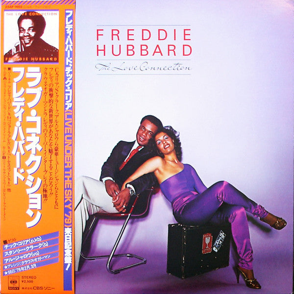 Release: Unknown Release-Vinyl-Japan-1979-25AP 1603-2301747