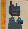 Haruomi Hosono - Video Game Music = ビデオ・ゲーム・ミュージック (Vinyl, LP) Good Plus (G+) / Very Good (VG)