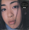 Utada Hikaru - First Love (2xVinyl, LP, Album) Very Good Plus (VG+) / Very Good (VG)