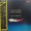 Chick Corea - Light As A Feather (Vinyl, LP, Album) Very Good (VG) / Very Good Plus (VG+)