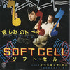 Soft Cell - Torch (7
