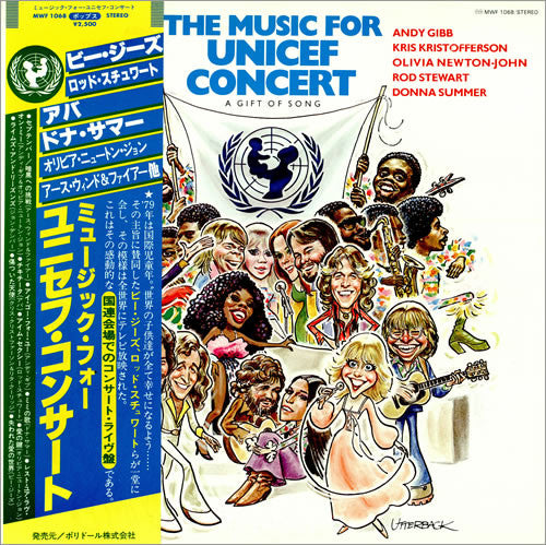 Master Release: Music For Unicef Concert: A Gift Of Song by Various