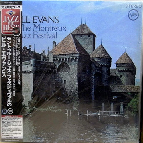 Release: At The Montreux Jazz Festival-Vinyl-Japan-2004-UCJU-9006, V6-8762-2419329