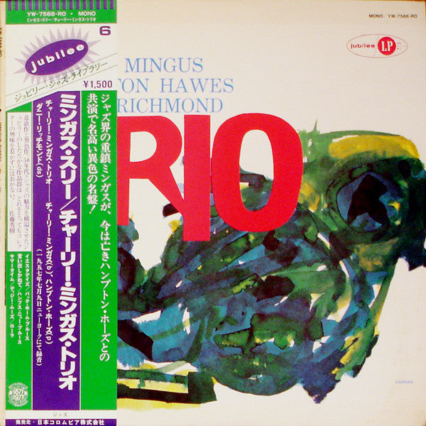 Release: Mingus Three-Vinyl-Japan-1977-YW-7566-RO, YW-7566-RO (J)-2407855