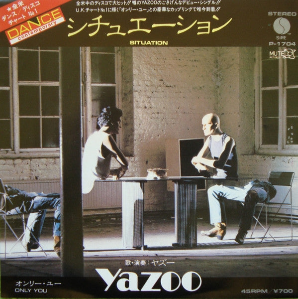 Master Release: Situation by Yazoo