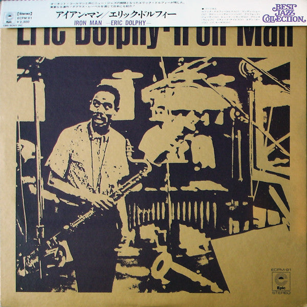 Master Release: Iron Man by Eric Dolphy
