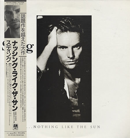 Release: ...Nothing Like The Sun-Vinyl-Japan-1987-C35Y3203-1848098