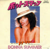 Donna Summer - ホット・スタッフ = Hot Stuff (Vinyl, 7