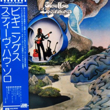 Master Release: Beginnings by Steve Howe