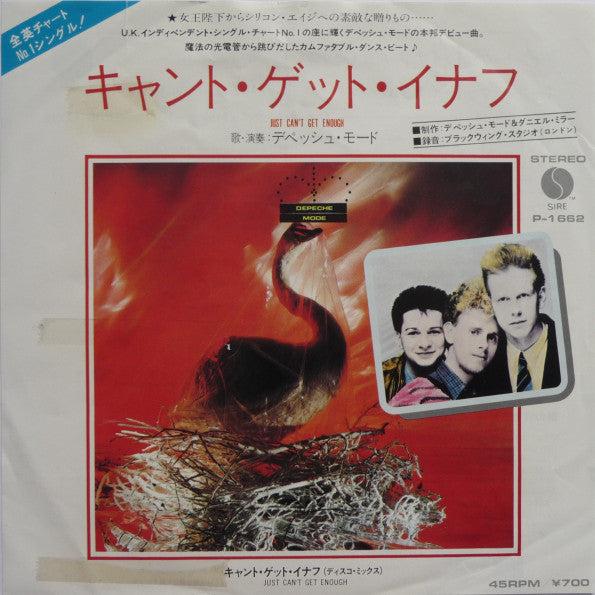 Master Release: Just Can't Get Enough by Depeche Mode