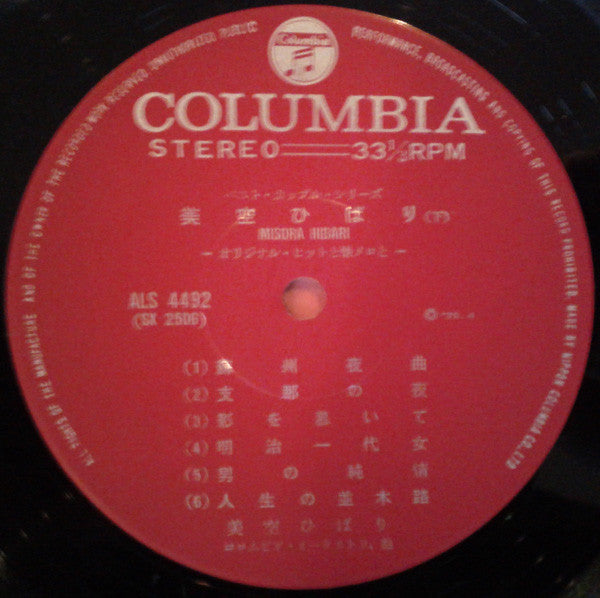 オリジナル・ヒットと懐メロと