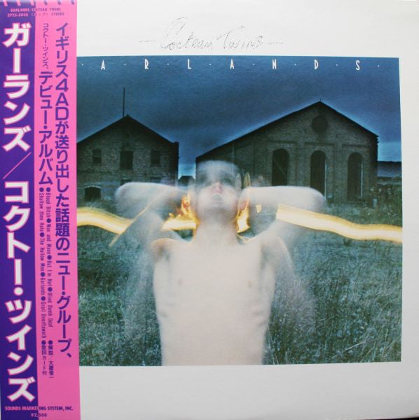 Release: Garlands-Vinyl-Japan-1983-SP25-5048-1874863