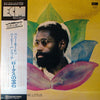 Bennie Maupin - The Jewel In The Lotus (Vinyl, LP, Album) Very Good Plus (VG+) / Good Plus (G+)