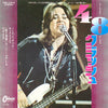 Suzi Quatro - 48 Crash (Vinyl, 7