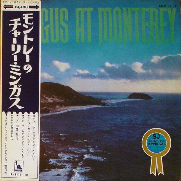 Release: Mingus At Monterey-Vinyl-Japan-1971-LR-8111~12-2369682