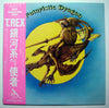 T. Rex - Futuristic Dragon (LP, Album, Reissue) - Near Mint (NM or M-) / Very Good Plus (VG+)