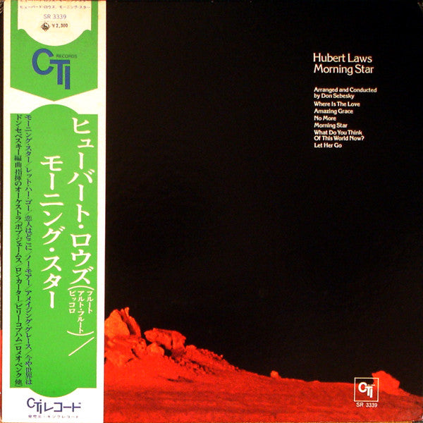 Release: Morning Star-Vinyl-Japan-1973-SR 3339-2127986