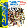 Various - The Music For Unicef Concert - A Gift Of Song (Vinyl, LP, Album) Very Good Plus (VG+) / Very Good Plus (VG+)