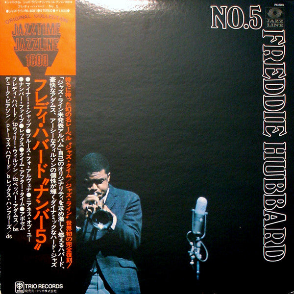 Release: Groovy!-Vinyl-Japan-1975-PA-3081, PA-3081-2091190