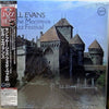 Bill Evans - At The Montreux Jazz Festival (Vinyl, LP, Album, Remastered, Reissue, Limited Edition, Stereo) Very Good (VG) / Fair (F)