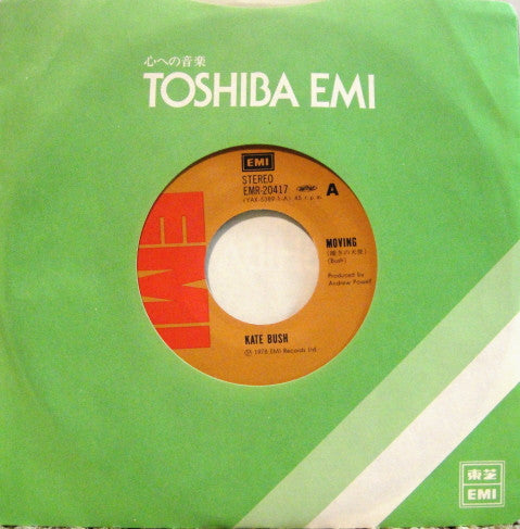 Moving / Wuthering Heights