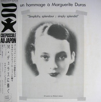 Master Release: Un Hommage A Marguerite Duras "Simplicity, Splendour ; Simply Splendid" = デュラスに捧ぐ by Richard Jobson