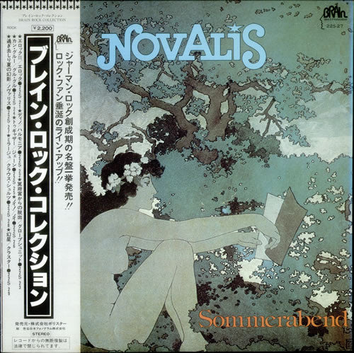 Release: Sommerabend-Vinyl-Japan-1981-22S-27, 22S-27-3195887