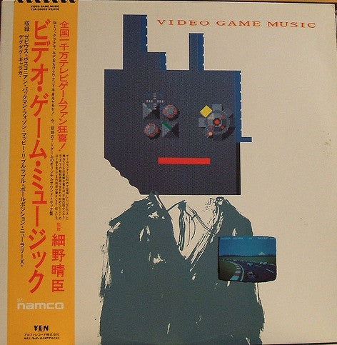 Release: Video Game Music = ビデオ・ゲーム・ミュージック-Vinyl-Japan-1984-YLR-20003-1063103