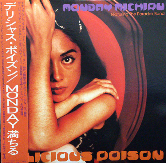 Master Release: Delicious Poison by Monday Michiru