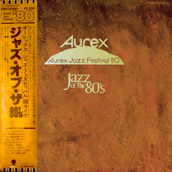 Release: Aurex Jazz Festival '80 – Jazz Of The 80's-Vinyl-Japan-1980-EWJ-80190-2126874