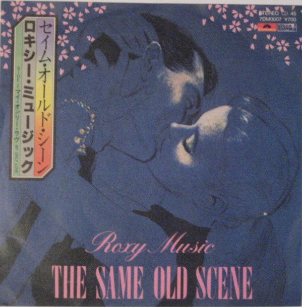 Master Release: The Same Old Scene & Lover by Roxy Music