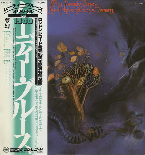 Release: On The Threshold Of A Dream-Vinyl-Japan-1978-LAX 1023-3094252